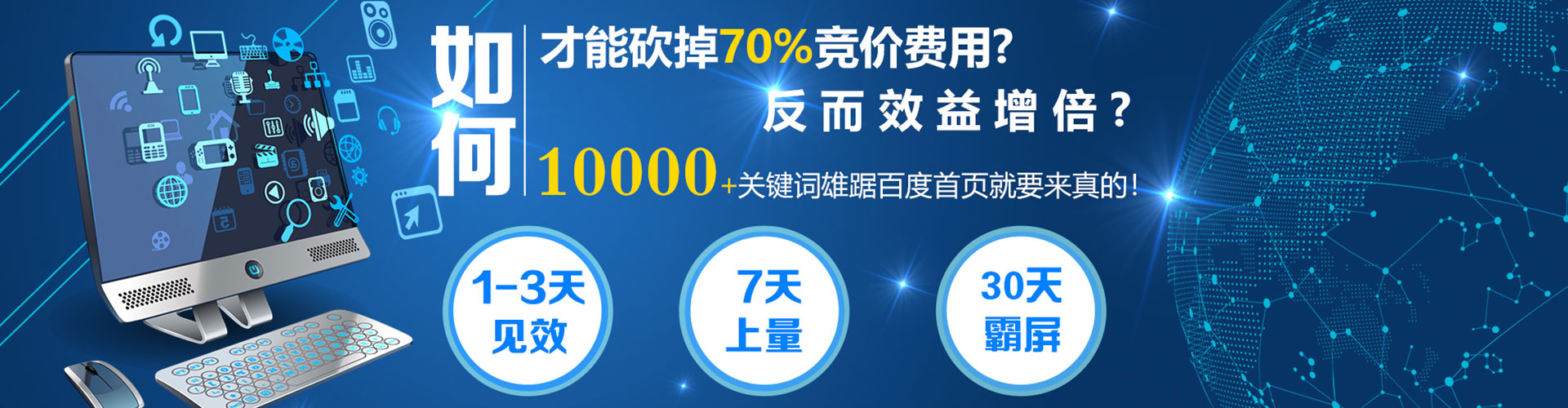 韩城百度充值返点