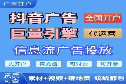 信息流广告投放实战：如何提高广告转化率