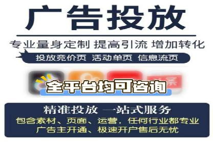 百度推广运营案例解析：如何实现精准营销